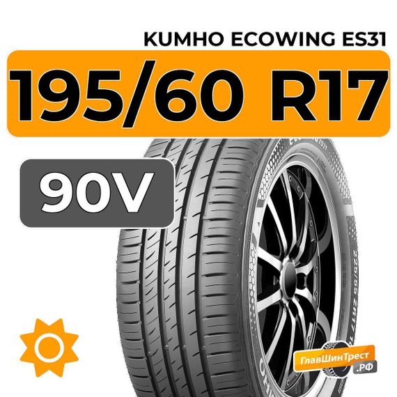 Kumho Ecowing ES31 195/60 R17 90V