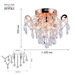 Люстра Rivoli Marlies 1029-304 4 x E27 60 Вт хрусталь классика | Rivoli