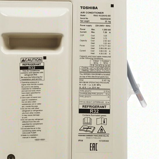 Сплит-система Toshiba RAS-10J2AVG-EE / RAS-10J2KVG-EE