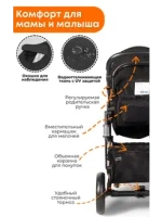 Коляска детская BubaGo арт.BG 136-G-1 MODEL Zoom color/цвет Black/Черный