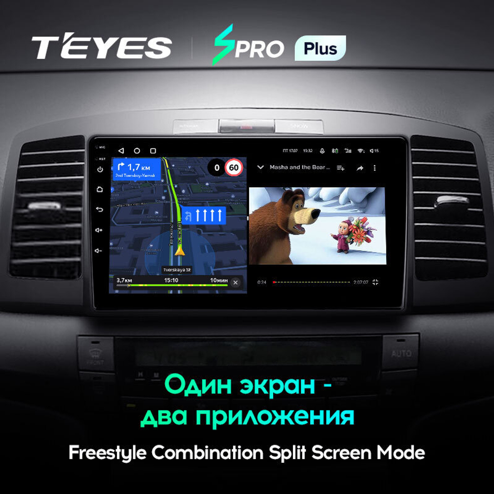 Teyes SPRO Plus 9" для Toyota Premio, Allion  2001-2007