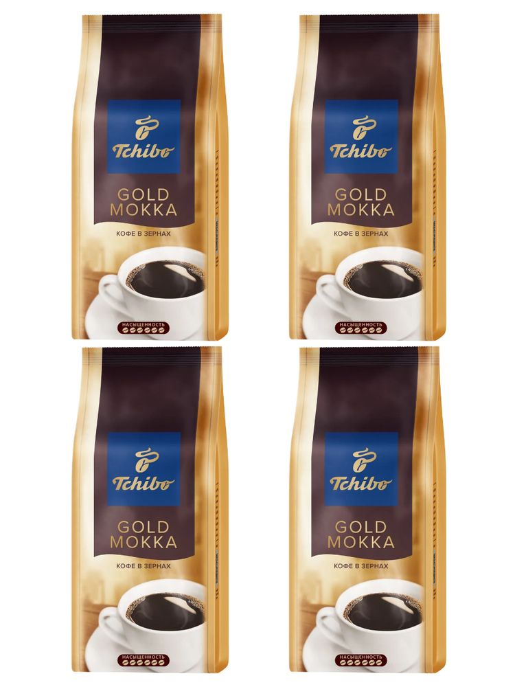 Кофе в зернах Tibio Gold Мokka 250 г x 4 шт