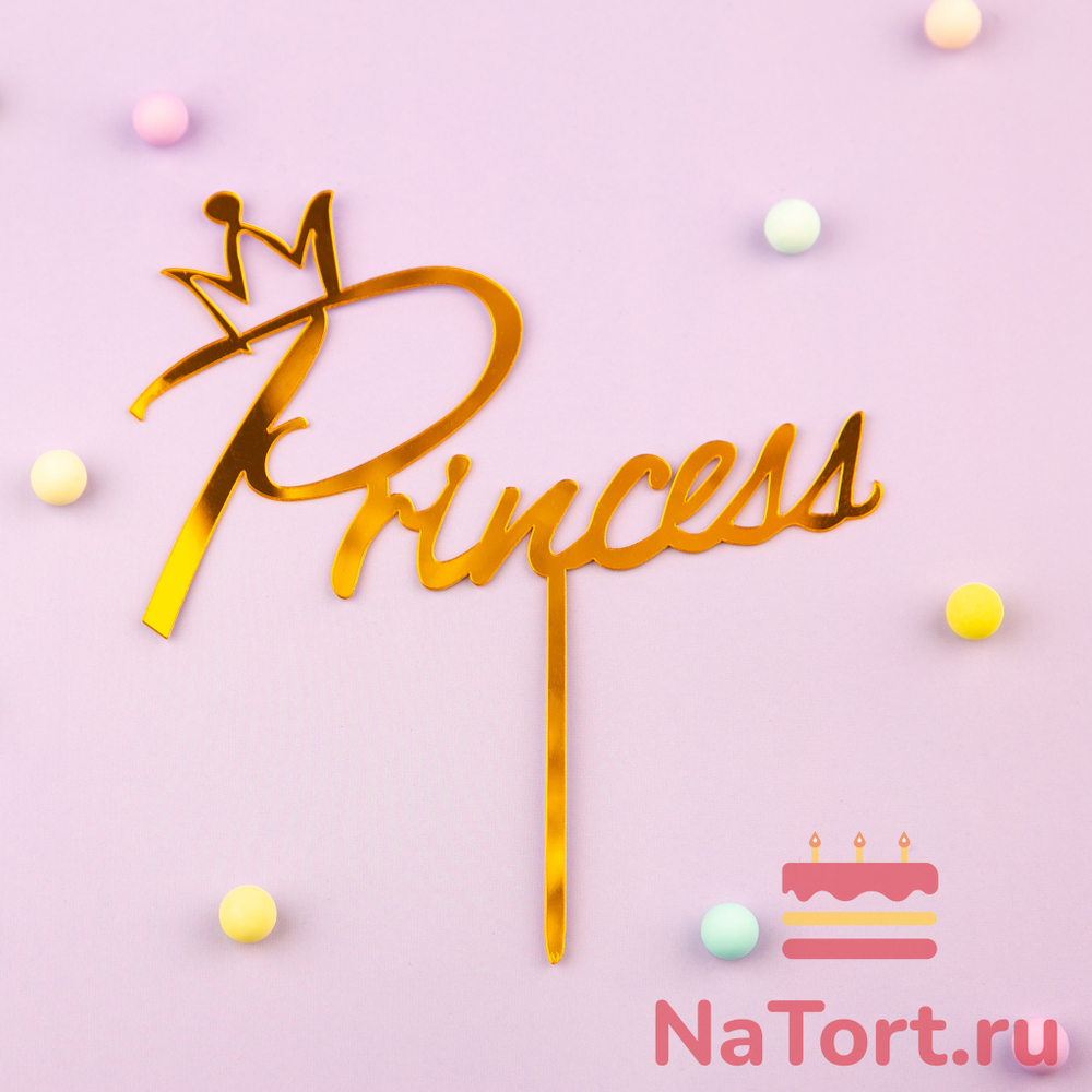Топпер «Princess» золотой