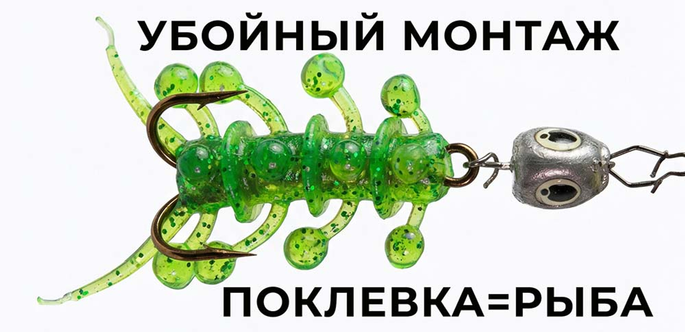 Одна приманка на любую рыбу! Да, такая есть