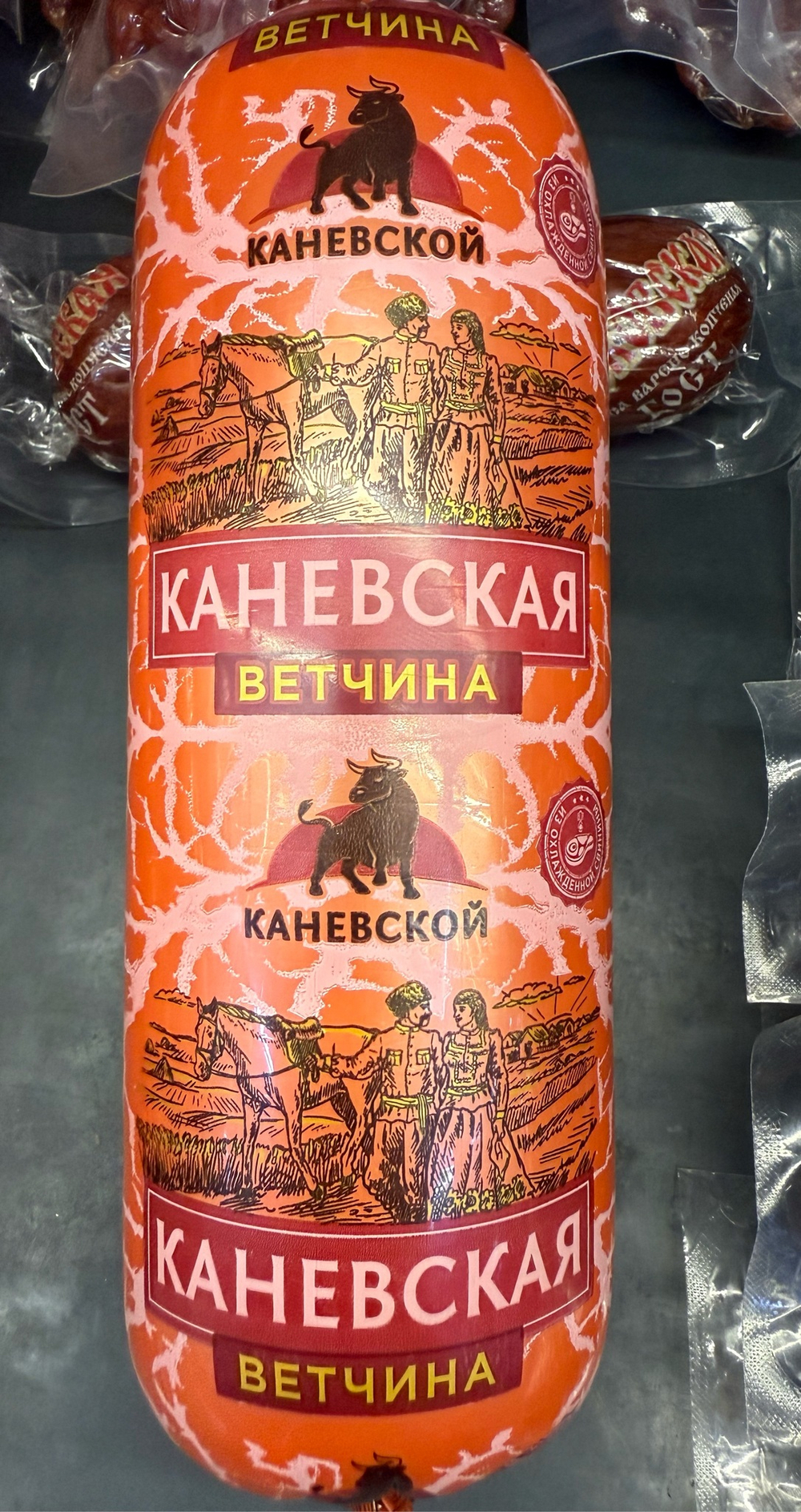 Ветчина Каневской ~1.5кг