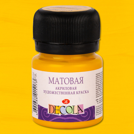 Декола акрил матовый банка 20 мл Желтая средняя