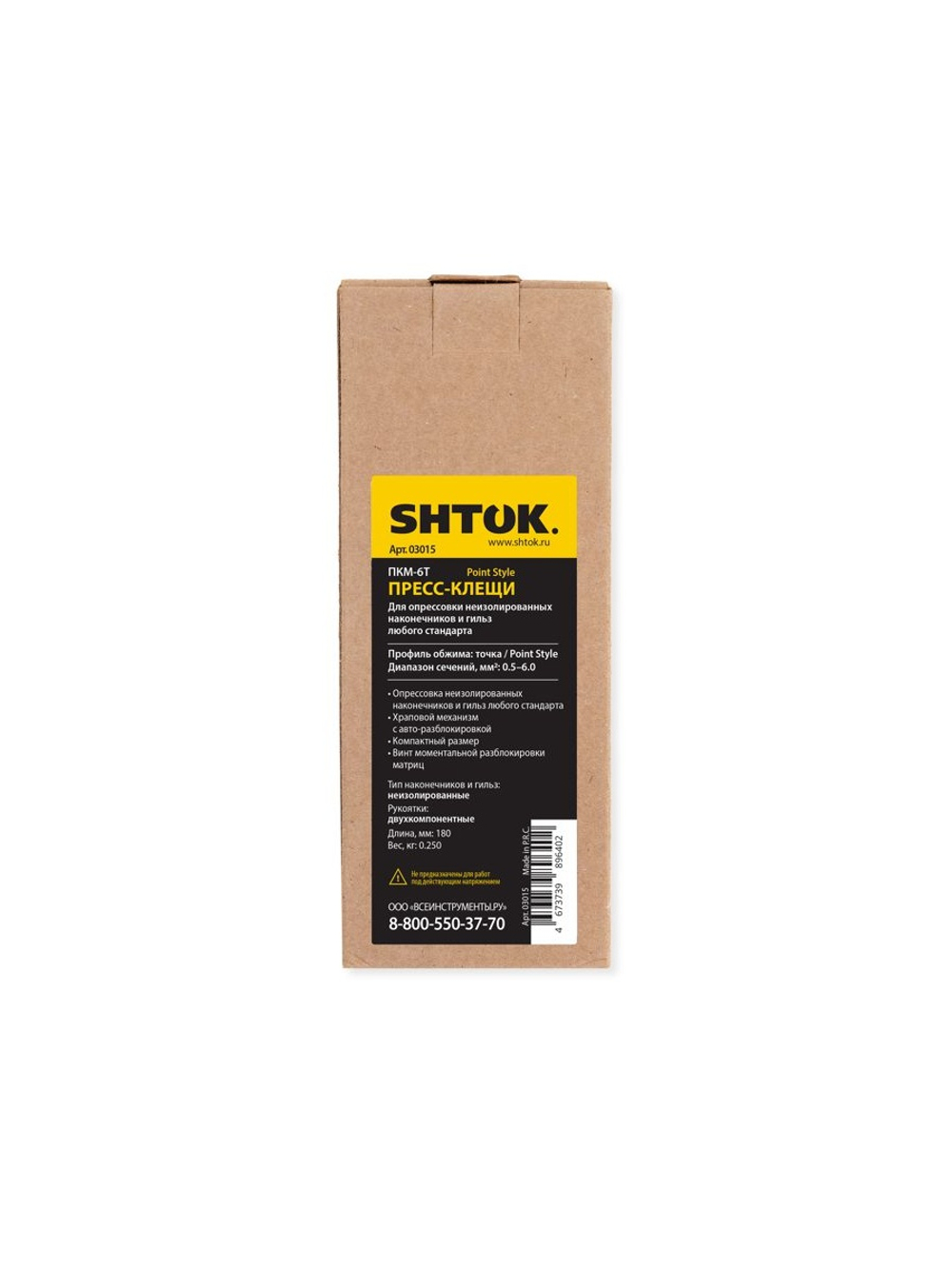 Пресс-клещи ПКМ-6Т Point Style (03015) SHTOK 376175
