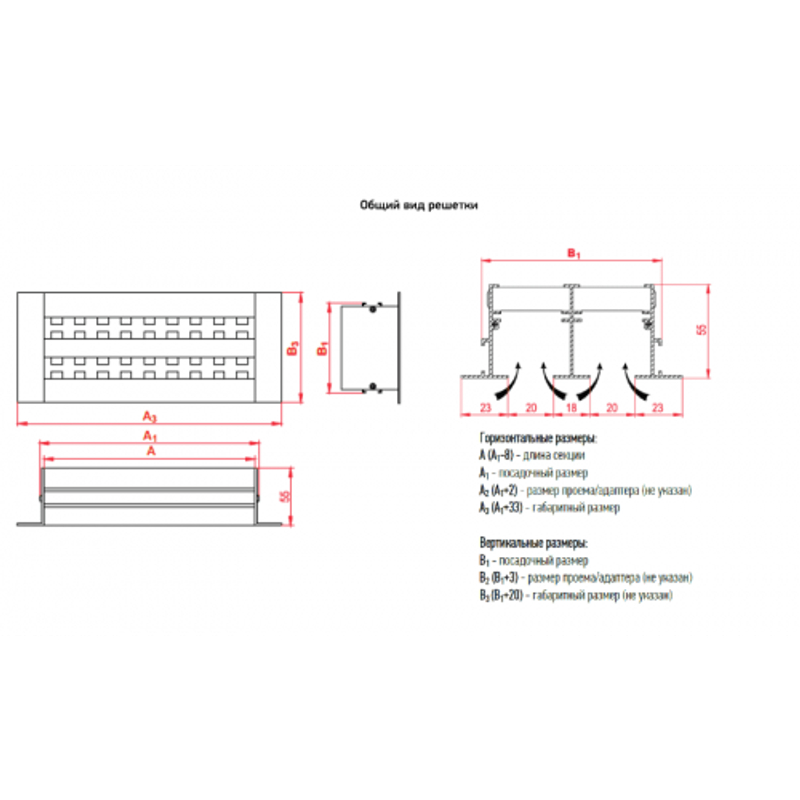 Решетка щелевая линейная АДЛ