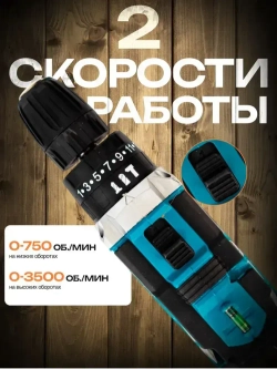 Makita Дрель шуруповерт аккумуляторный Макита , 2 АКБ 48V , 24 насадки и перчатки в наборе