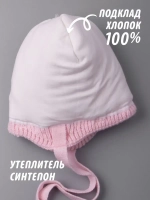 Шапка детская зимняя вязаная с помпоном