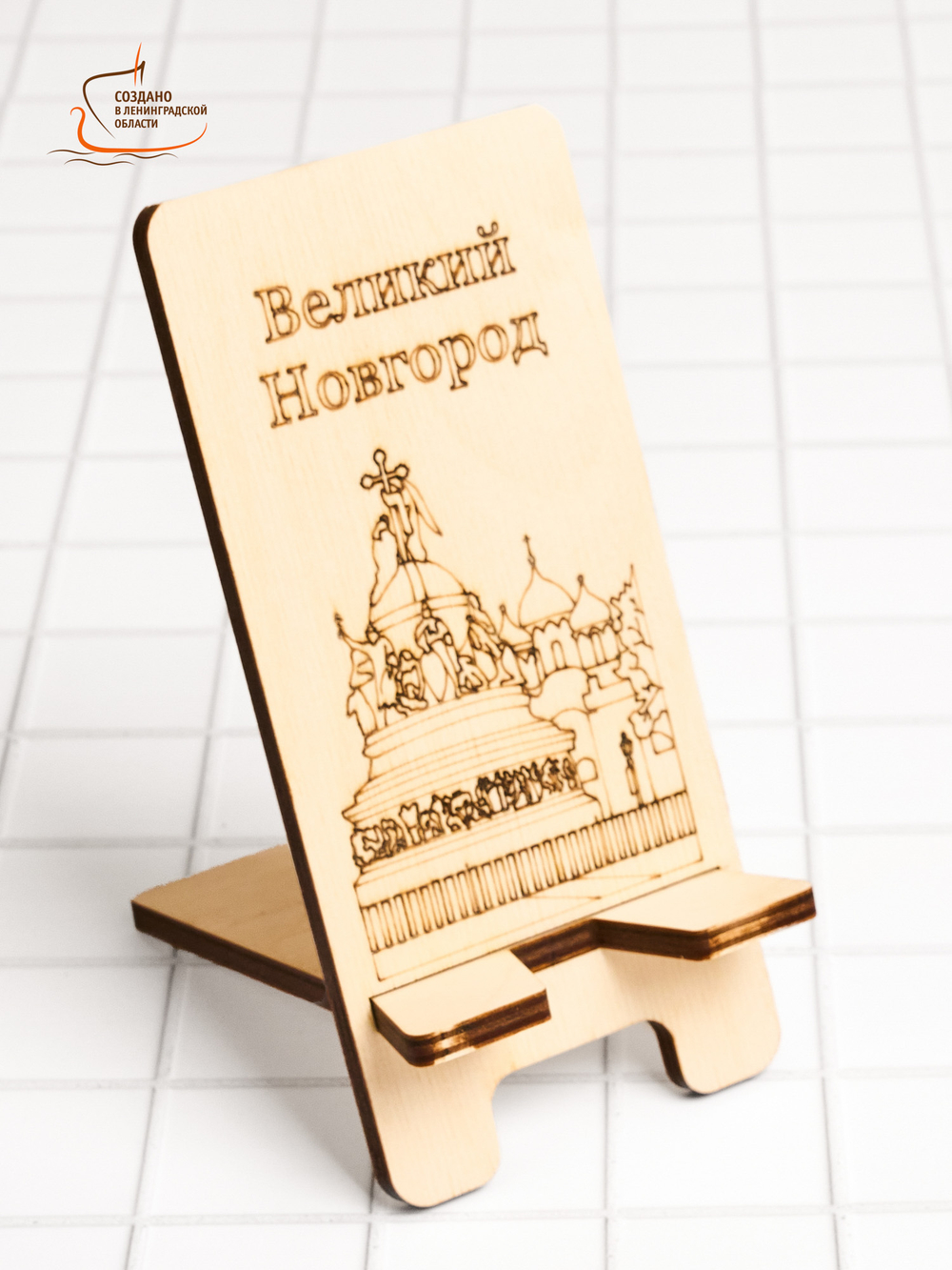 Подставка для телефона Великий Новгород