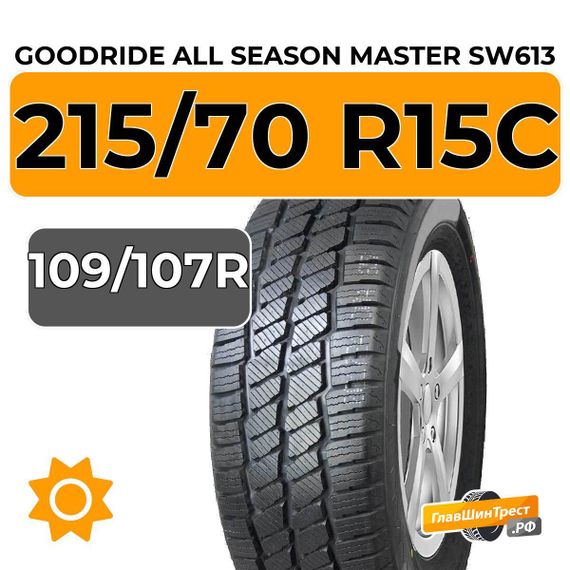 Goodride All Season Master SW613 215/70 R15C 109/107R