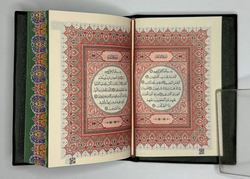 «Коран» Перевод Смыслов. Комент.Э.Кулиева. М.: ЭКСМО, 2022 г. Подарочное издание