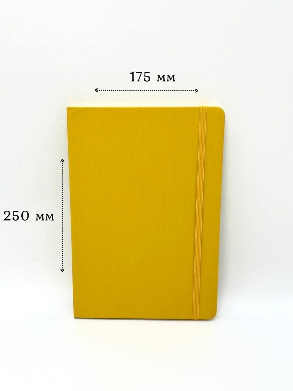 Блокнот В5 25*17см 80 л желтый (201688429-5)