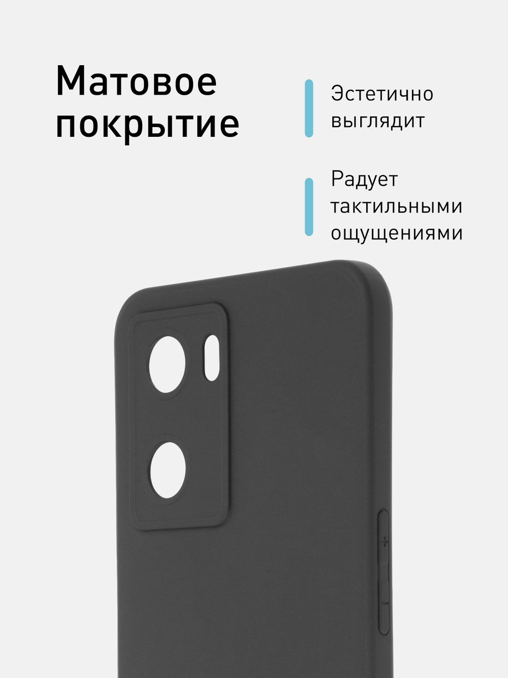 Чехол ROSCO для OPPO A57s (арт. OPPO-A57S-COLOURFUL-BLACK )