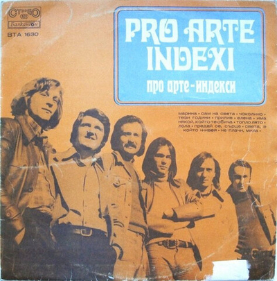 Pro Arte Indexi – Про Арте - Индекси