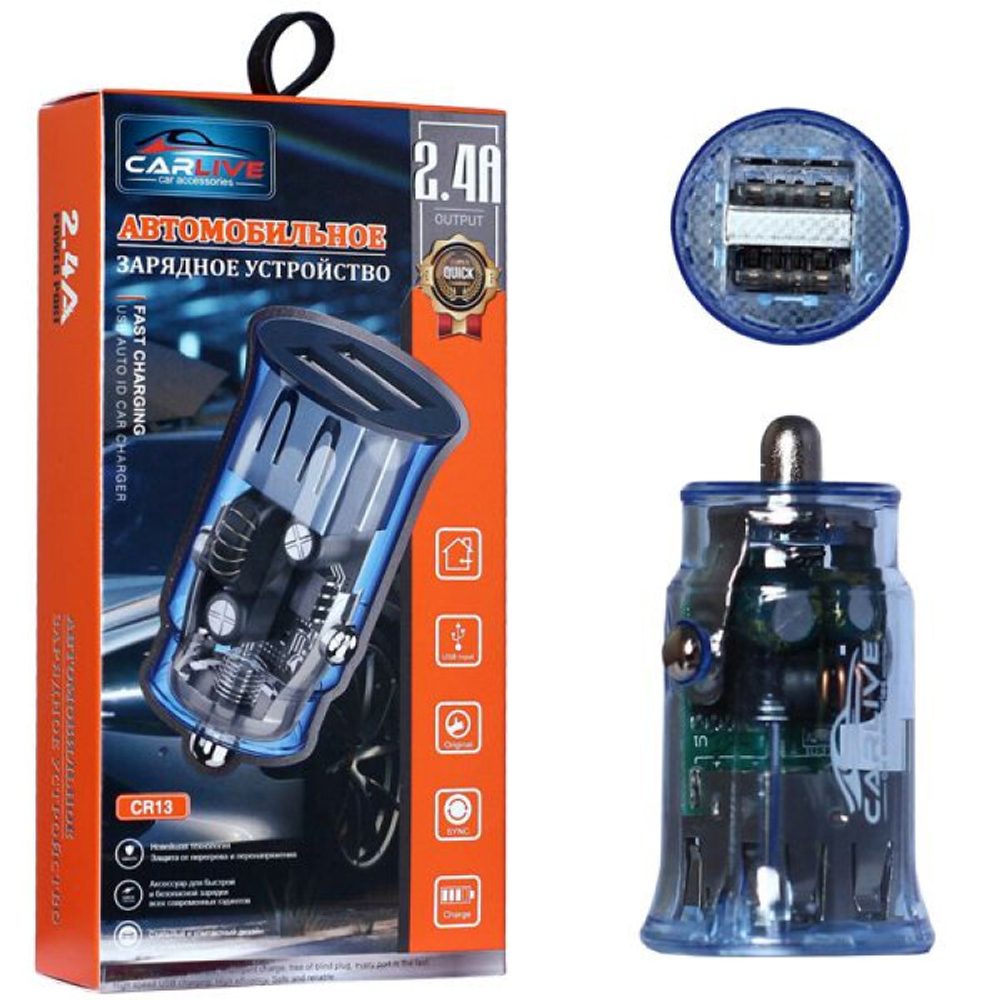 Автомобильный адаптер питания Carlive CR13 2USB (синий)