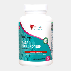 РАСТОРОПШИ Масло-Концентрат холодного отжима в капсулах №240, для защиты и восстановления функций печени, благотворно влияет на поджелудочную железу, желчный пузырь и микрофлору кишечника.