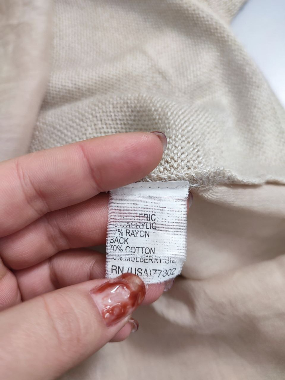 Джемпер бежевый 46 размер