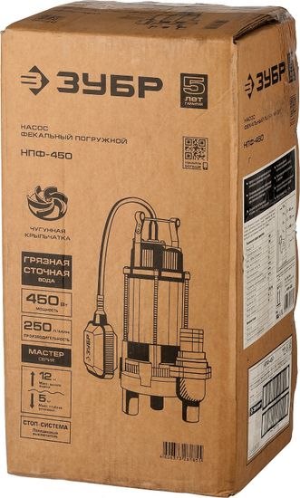 Насос фекальный "ЗУБР" НПФ-450