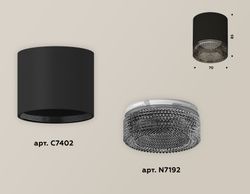 Ambrella Комплект накладного светильника с композитным хрусталем Techno XS7402011