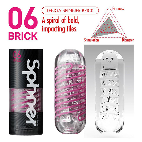 Мастурбатор 14см Tenga Spinner Brick SPN-006