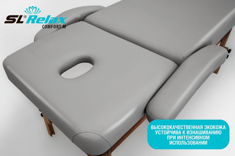 Массажный стол Relax Comfort-М серая кожа (№4)