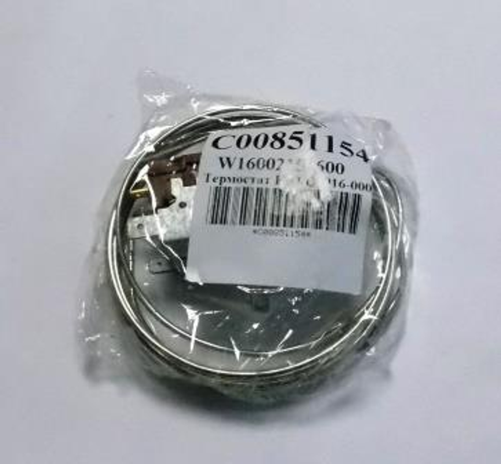 Датчик температуры холодильника  K59-Q1916,854154,851088, 851093, 851148