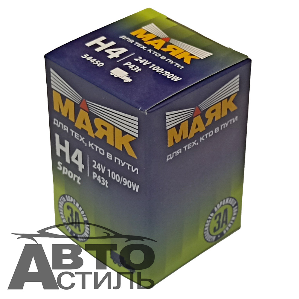 Автолампа H4 24V100/90W P43t Маяк Standard #54450