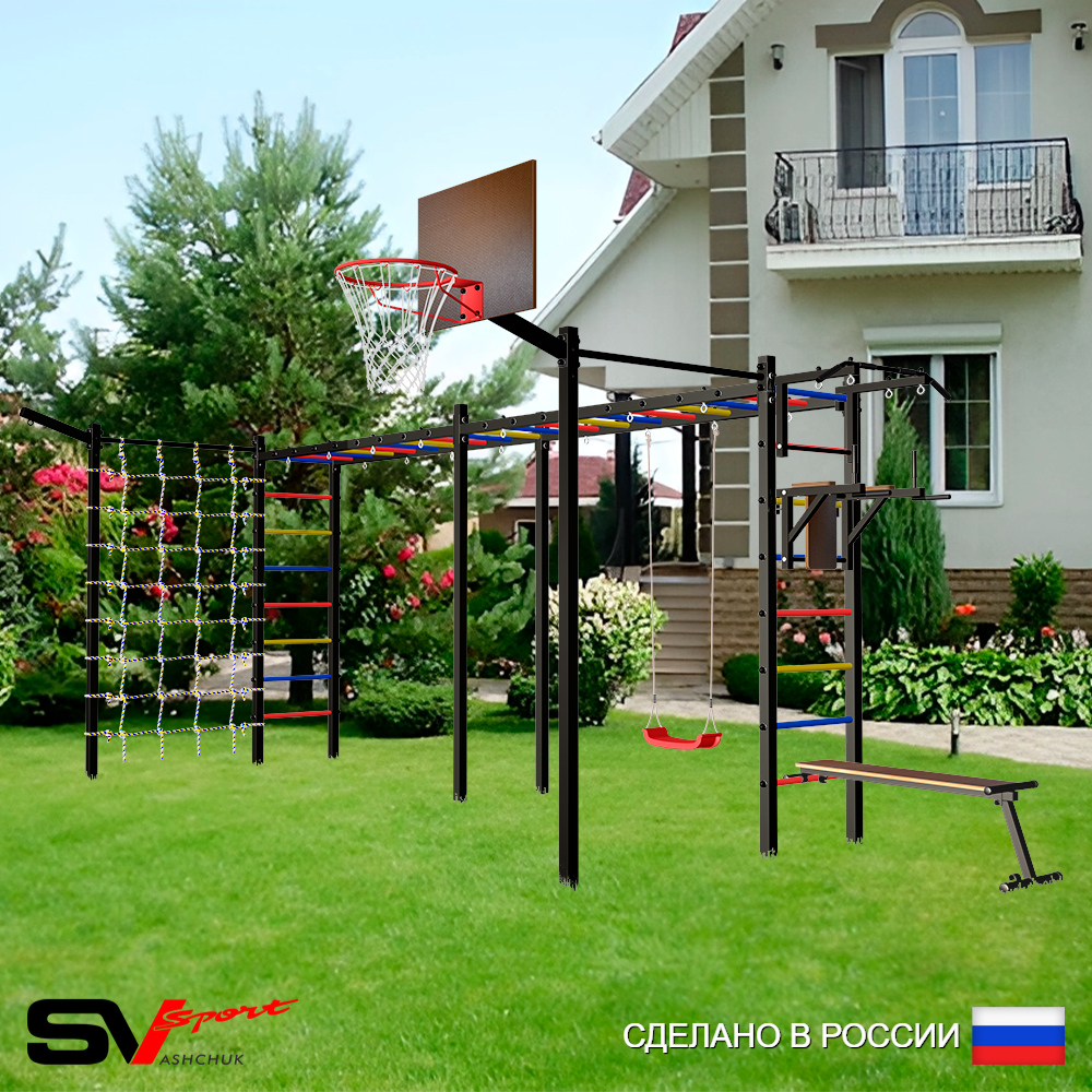 Уличная шведская стенка Sv Sport рукоход х 2 с комплектом турник прямой 2шт У51777К (Турник/Брусья/Скамья/"Лодочка"/Щит баскет/Кронш бокс/Сетка)