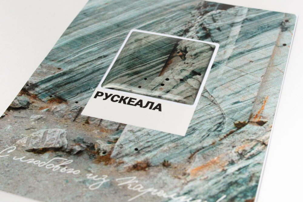 3D стикеры с открыткой