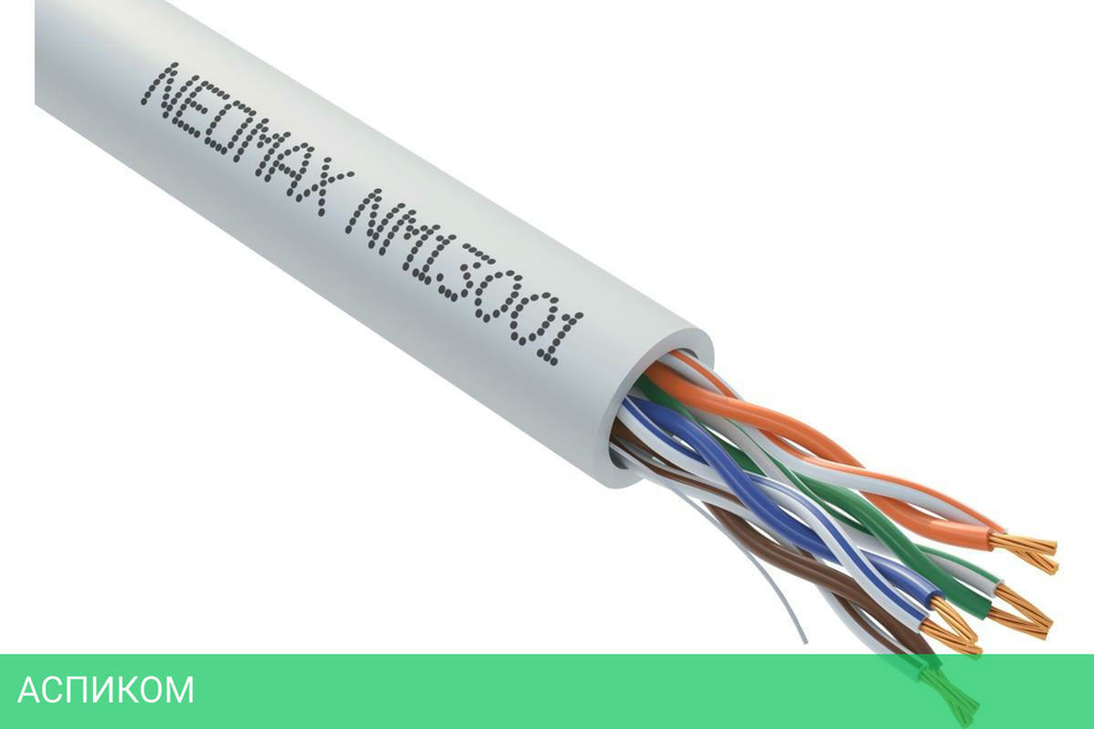 Кабель Neomax NM13001