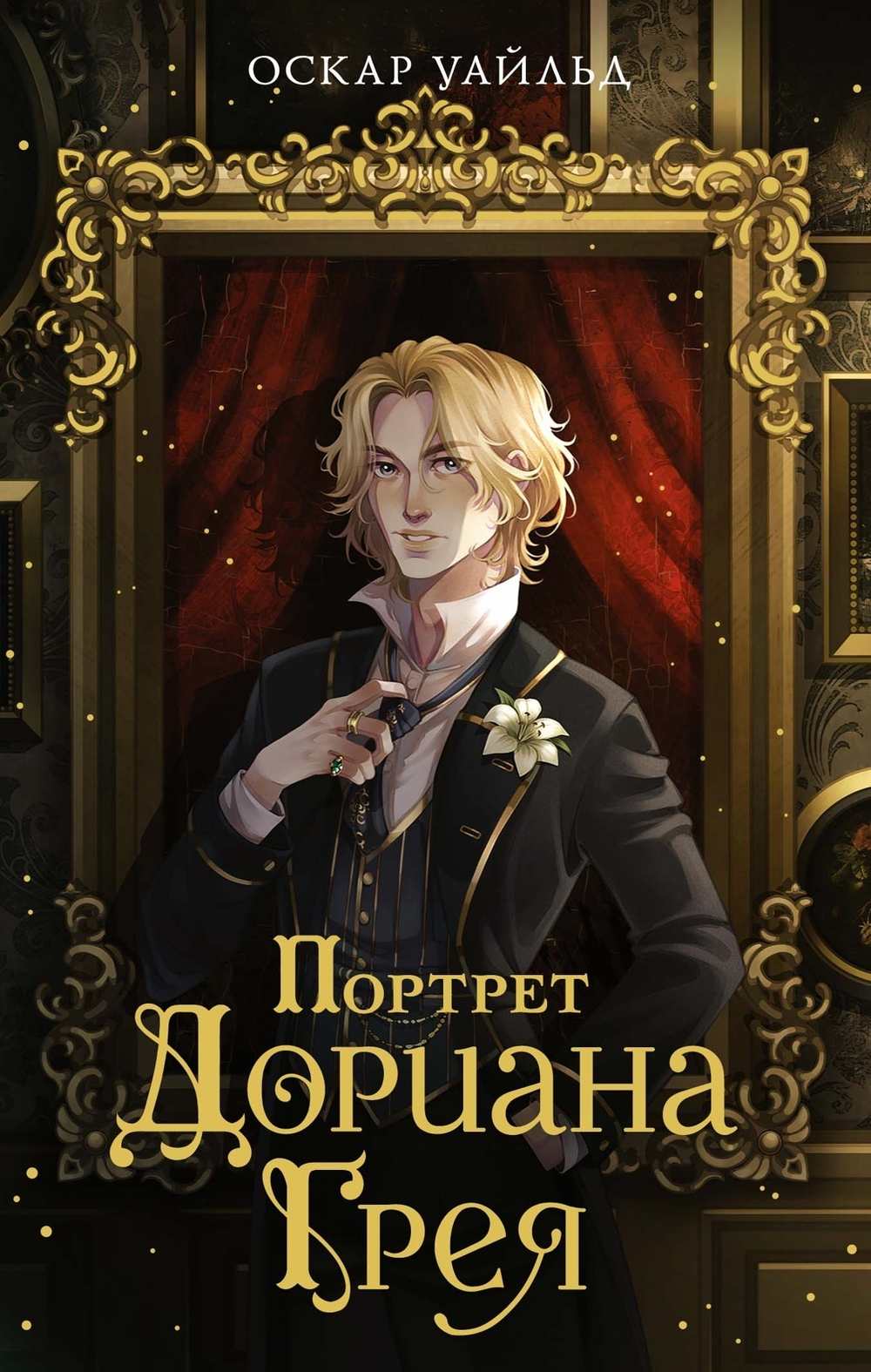 Серия книг "Моя книжная лавка"