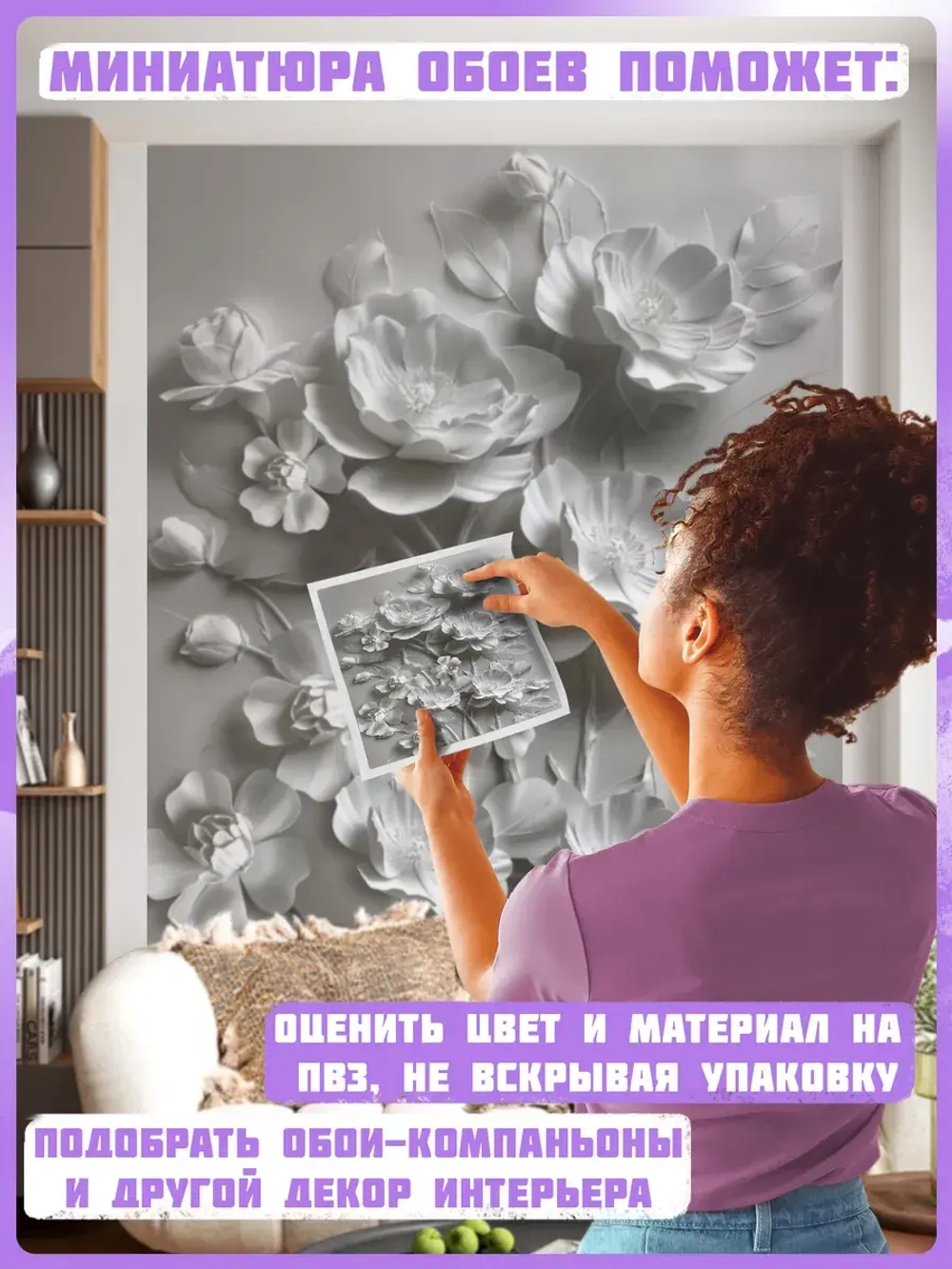 3D Фотообои серо-белые цветы роз и мрамор