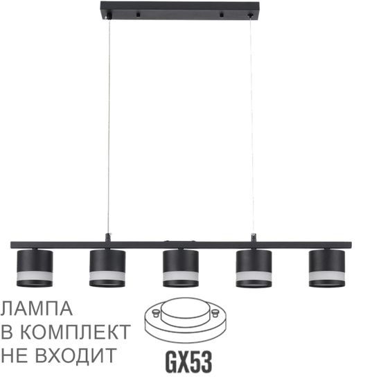 8240/5 COMFI LN26 240 черный, металл/акрил Светильник подвесной LED GX53 5*7W 220V LANIKA