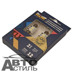 Светодиод 12V T11x31  2SMD 3030 WHITE МАЯК Super CAN 180 (бл 2шт) (салон)  12T11x31/CAN06/2BL