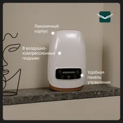 Массажер для рук Orlauf Elect Hand