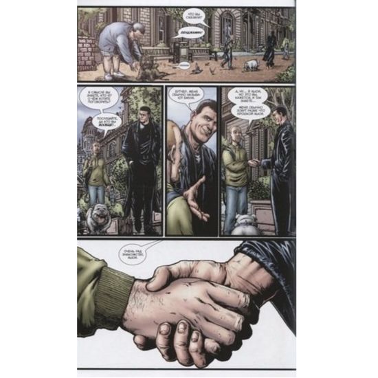 Комикс The Boys: Пацаны. Том 1. Самое главное