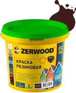ZERWOOD KR Краска резиновая Коричневая 1,3кг (ИжСинтез)