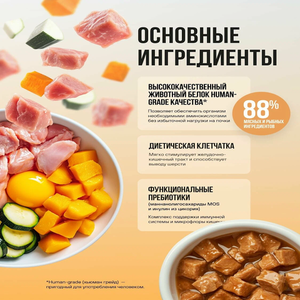 Пауч кусочки в соусе BOWL WOW для кошек с чувствительным пищеварением, с цыпленком и овощами