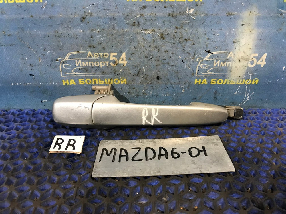 Ручка двери задней правой внешняя MAZDA MAZDA6 2004