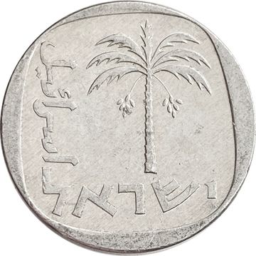 10 агорот 1978 Израиль
