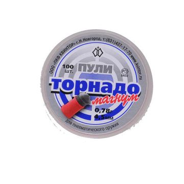 Пули Торнадо-Магнум 0,78 г. 4,5 мм. (100 шт.)