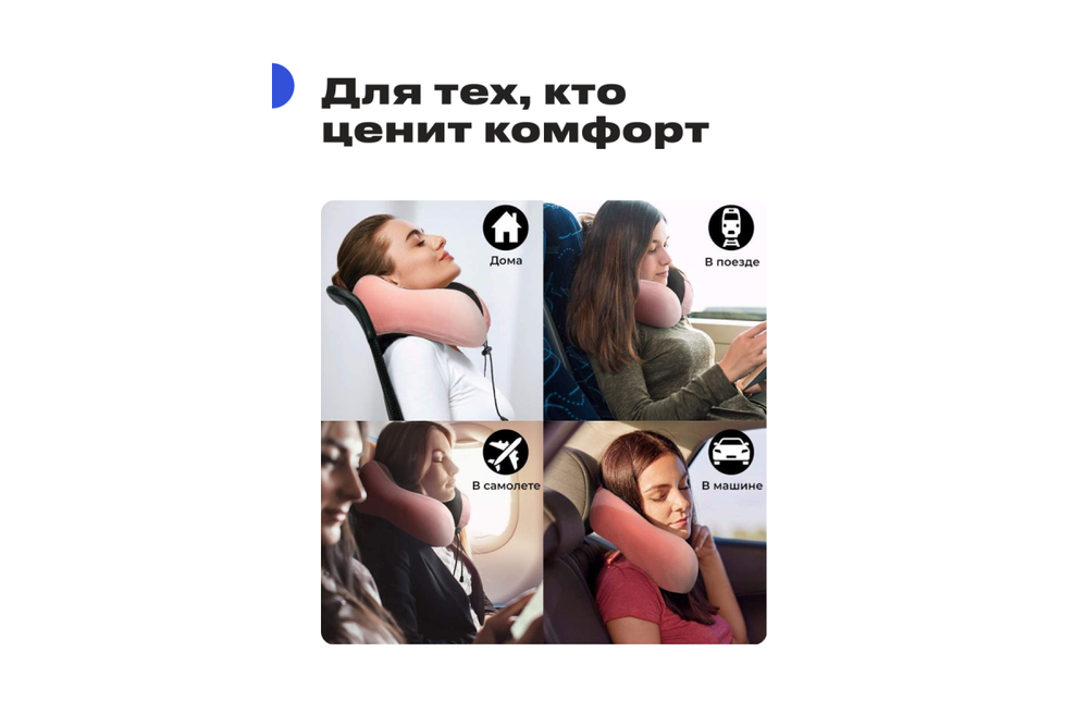 Подушка для путешествий RoadLike Travel Kit Velvet с эффектом памяти, оранжевый