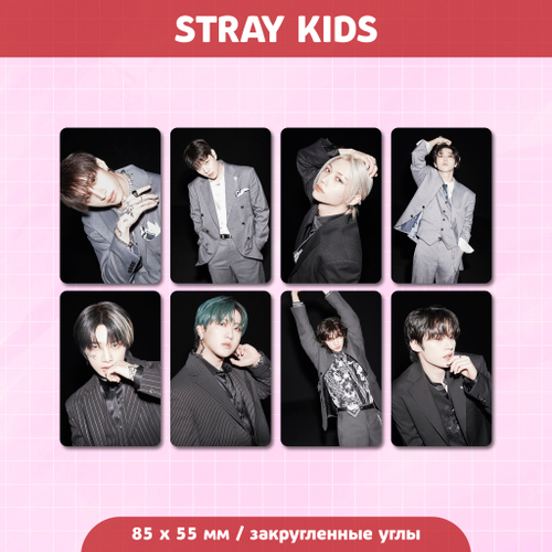 Сет карточек / STRAY KIDS #54