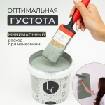 Lacrima color Краска Быстросохнущая, Гладкая, до 100°, Водоэмульсионная, Акриловая дисперсия, Глубокоматовое покрытие, 1 л, 1.4 кг, серый