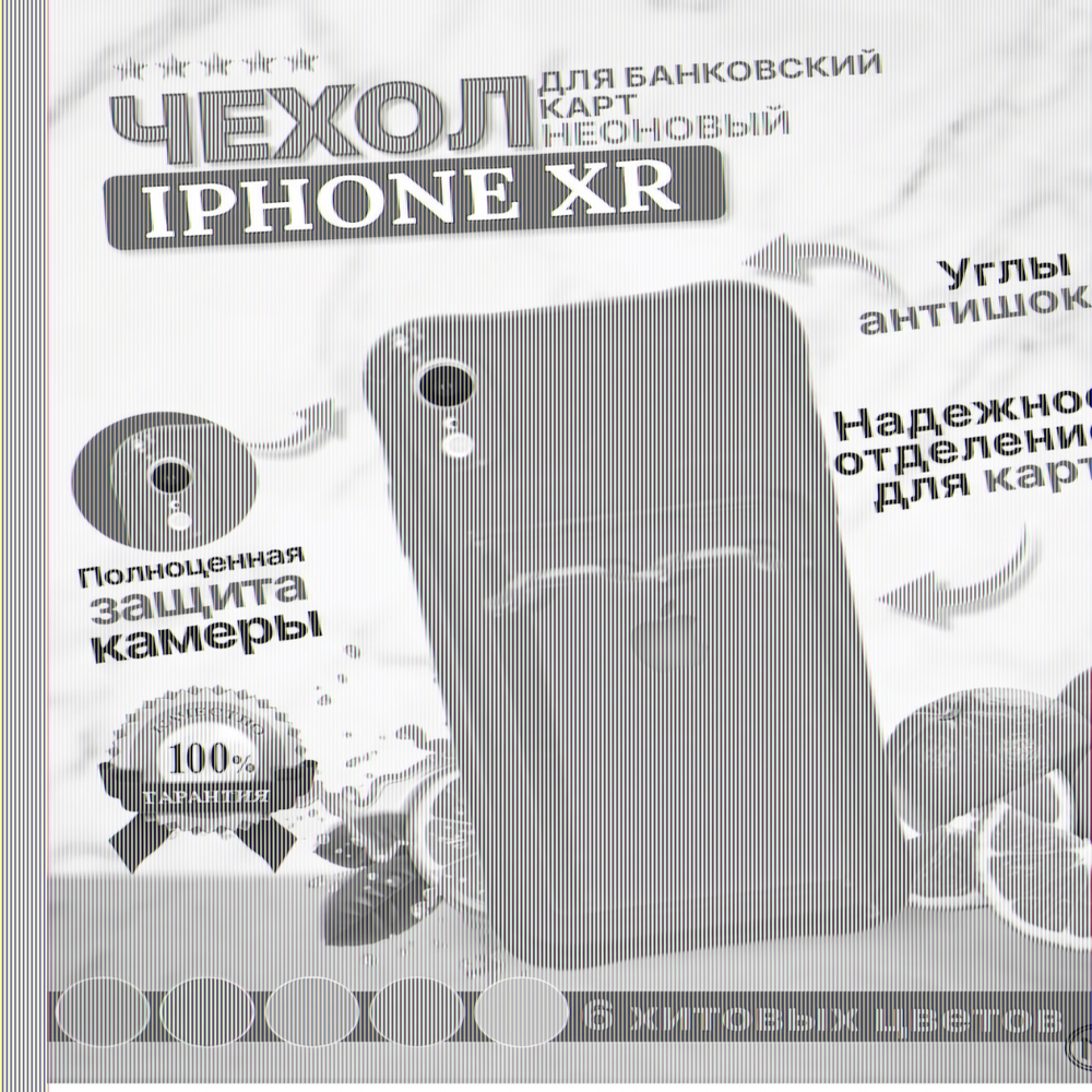 Чехол цветной с карманом для кiPhone 7, 013154 оранжевый