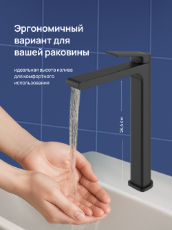 Смеситель для раковины STWORKI Ольборг S20020BK черный