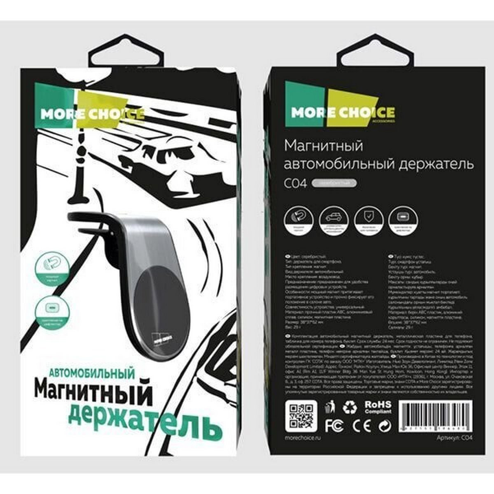 Автодержатель магнитный More Choice C04