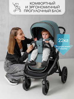 Детская коляска AmaroBaby Motus V2 2 в 1 бирюзовый